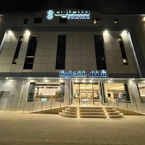 Aparthotel Smayah, Riyadh